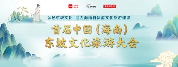 中国东方18_XXXXXL56edu热门词：旅游、美食、文化、历史、科技