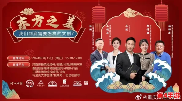 中国东方18_XXXXXL56edu热门词：旅游、美食、文化、历史、科技