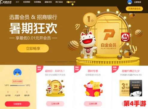 X站中文版下载：畅享最新功能与精彩内容，提升你的使用体验！