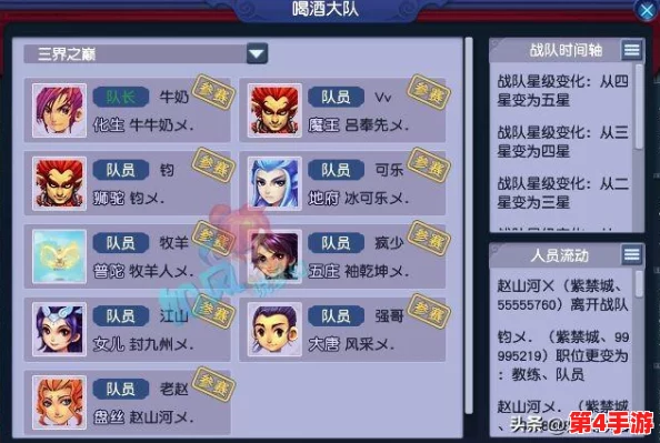 梦幻西游175级天机城:顶级装备搭配策略与实战效能优化指南 梦幻西游175级天机城:顶级装备搭配策略与实战效能优化指南