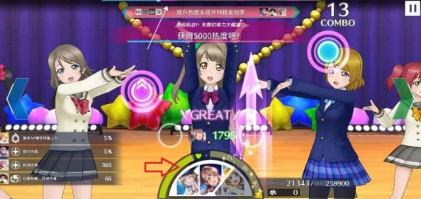 探索学园偶像季:群星闪耀VO角色独特魅力与全面游戏策略指南 探索学园偶像季:群星闪耀VO角色独特魅力与全面游戏策略指南