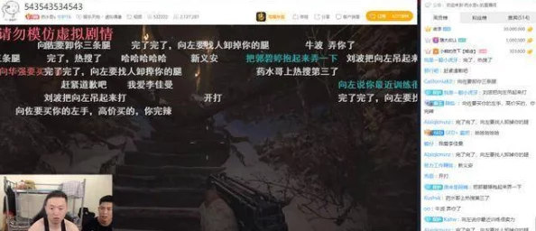 西普大陆挑战怒海漩涡王：高效策略与实战技巧详解，助你征服海域霸主！