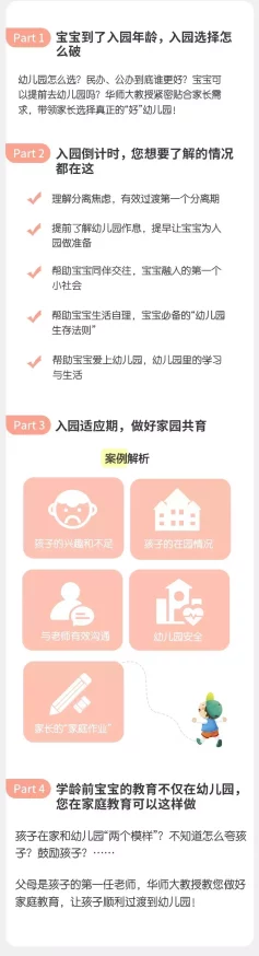 中国x站安帛安装包：用户真实反馈揭示安装过程中的亮点与难题解析