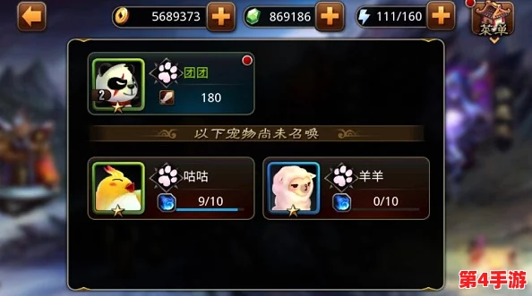 勇者启程：新手必知！精选宠物策略，助你战力飙升
