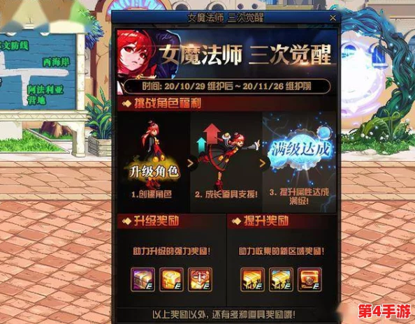 DNF缪斯角色攻略：精选增幅路径，最大化音乐魔法师战斗效能