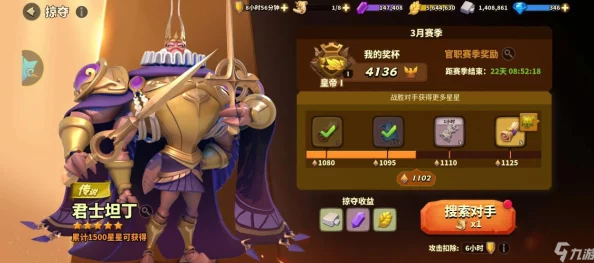 群英崛起：新手必看全方位觉醒策略与实战指南