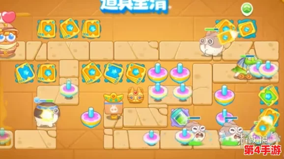 《保卫萝卜4》法老遗迹第72关：策略布局与强力道具运用，助你完美通关攻略解析