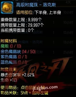 火影疾风纪元2024：T0级顶尖忍者战力榜单与技能深度剖析报告