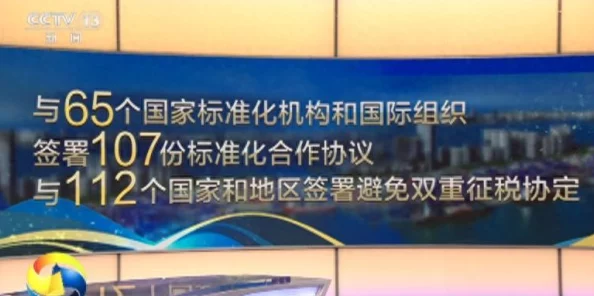 亚洲 欧美 日本 韩国：文化交流与经济合作的新时代趋势分析
