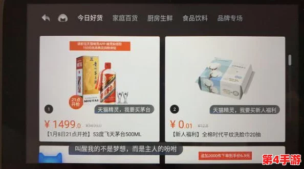 中国XXXXL17免费，网友热评“超值体验，让我爱不释手的神器”