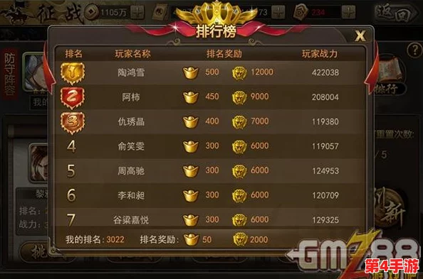 《时之幻想曲》天下演武全攻略：武林竞技场实战精髓与制胜策略精析，成就无双霸主之路