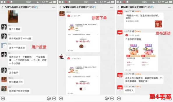 免费看污:真实体验与用户反馈,值得一试的选择! 免费看污:真实体验与用户反馈,值得一试的选择!