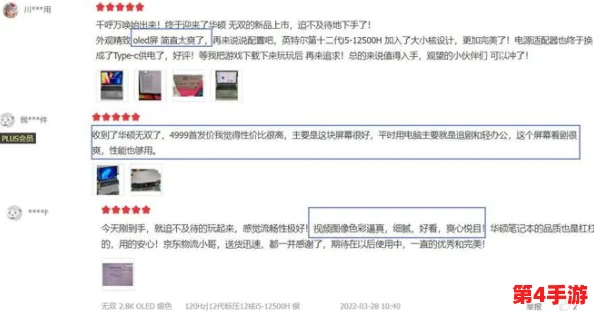 免费看污:真实体验与用户反馈,值得一试的选择! 免费看污:真实体验与用户反馈,值得一试的选择!