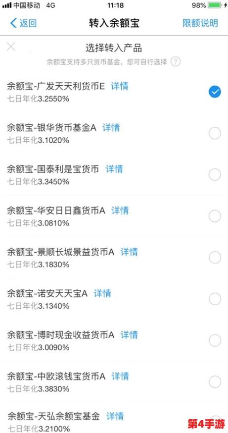 “四川XXXXXLMEDJYF777777：用户评价展示了其卓越性能与优质服务的完美结合”