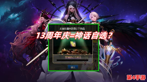 《地下城与勇士》中逆转乾坤的传奇神话:探秘“逆转结局”装备背后的故事与力量! 《地下城与勇士》中逆转乾坤的传奇神话:探秘“逆转结局”装备背后的故事与力量!