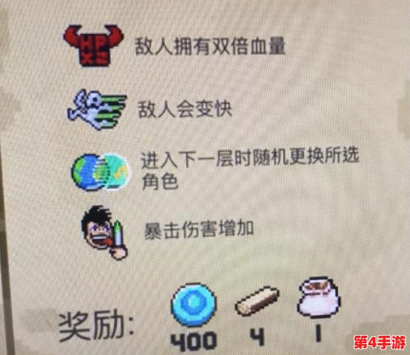 元气骑士技巧进阶：如何精准加速并高效运用手刀技能，提升战斗流畅度与效率