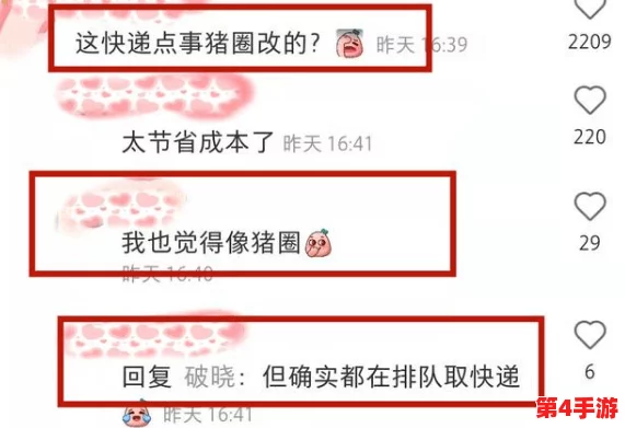 b站禁止转播(404)软件引发热议，用户纷纷讨论其对创作自由的影响与未来走向