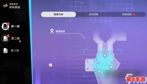 《隐匿按钮》挑战第43关:巧妙利用环境元素,解锁隐藏路径通关策略 《隐匿按钮》挑战第43关:巧妙利用环境元素,解锁隐藏路径通关策略