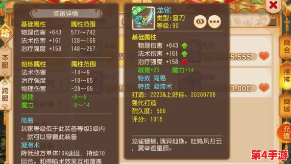 2024年度必玩！探索极致挑战，精选耐玩魂系手游大作合集