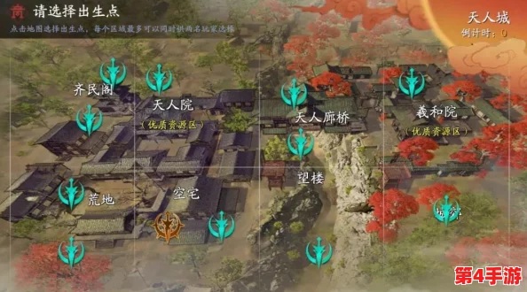 流星群侠传:高效掌握师傅救援技巧,一键发布紧急任务求助指南 流星群侠传:高效掌握师傅救援技巧,一键发布紧急任务求助指南
