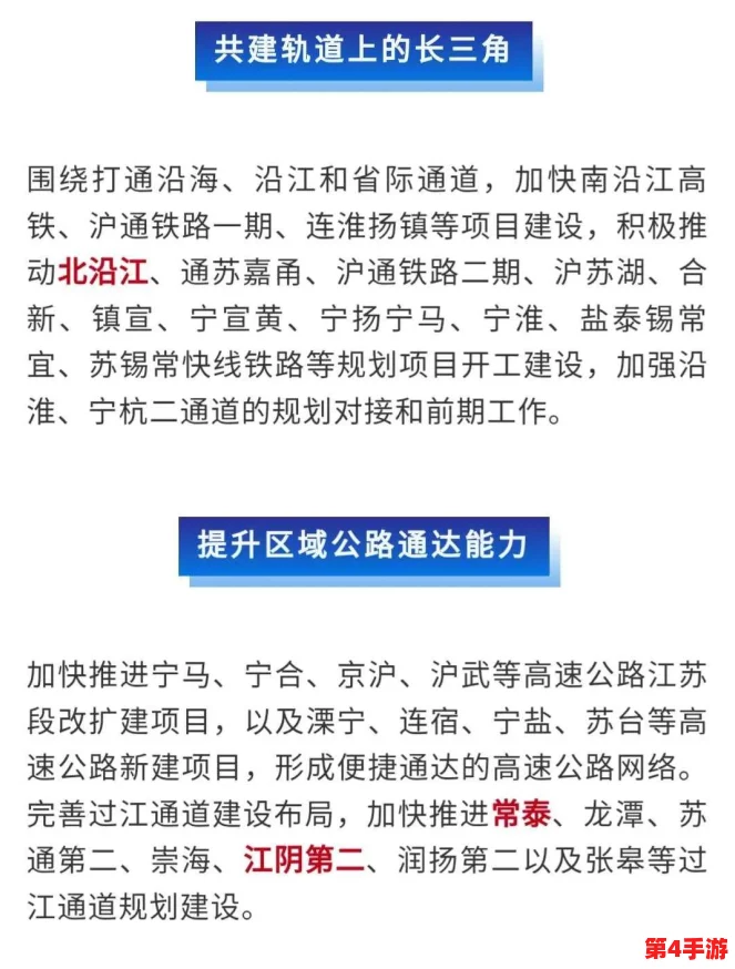解决三角洲行动频繁闪退问题：全面排查与高效修复策略指南
