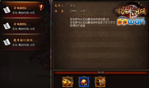 热血江湖深度探索:邪剑流派终极奥义,揭秘哪一技能独步武林之巅? 热血江湖深度探索:邪剑流派终极奥义,揭秘哪一技能独步武林之巅?