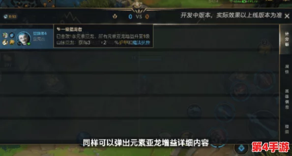英雄联盟手游4.0革新举报机制详解：全方位优化，共创公平竞技新环境