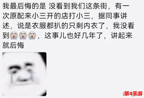 今日吃瓜搞笑莫里秀：揭秘那些让人捧腹大笑的奇葩瞬间与网友热评！