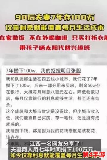 三年片免费观看大全第四集找海南的利息，用户热评揭示影片品质与观赏价值的完美结合