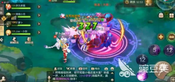 《自由幻想》手游：全面攻略解锁仙缘任务，奇遇仙界情缘步骤详解