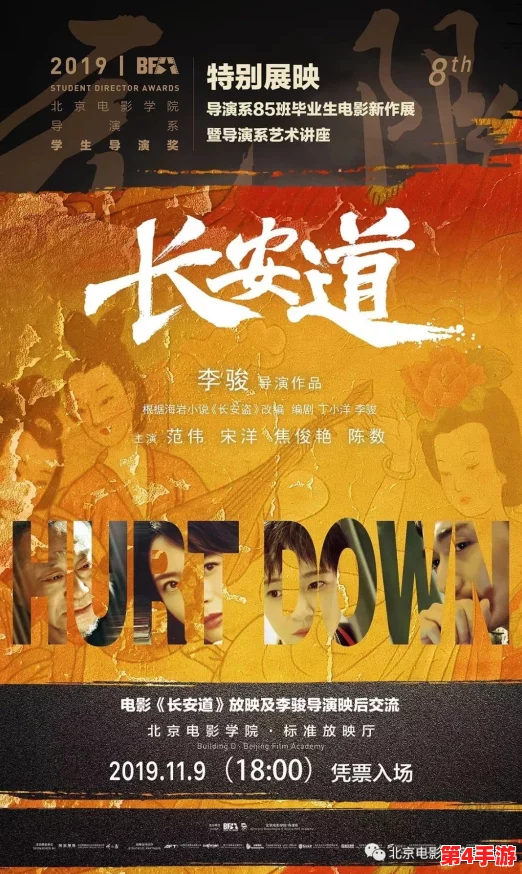 三年播放影视大全：精彩纷呈，不容错过的热门电影和剧集推荐