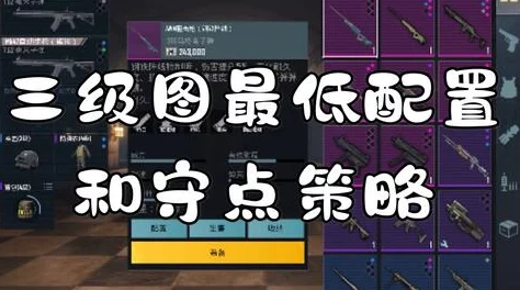地铁逃生：探索哪个帮派更值得信赖与协作的生存策略
