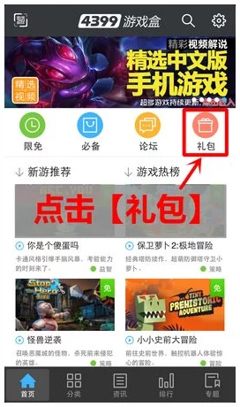 独家揭秘：乌冬旅店最新鲜兑换码大放送，尊享福利礼包全攻略