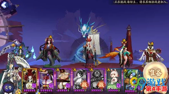 阴阳师'以武会友'竞技盛宴：高胜率阵容搭配策略与精选式神推荐