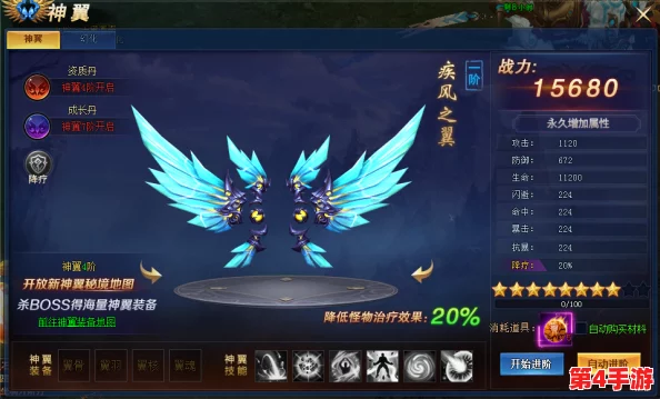 云中歌手游：解锁神翼的奥秘与全新飞行系统玩法精研指南