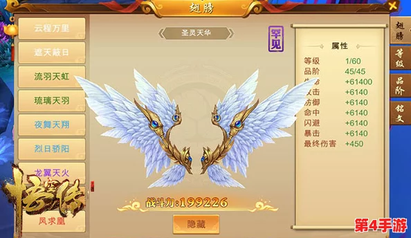 云中歌手游：解锁神翼的奥秘与全新飞行系统玩法精研指南