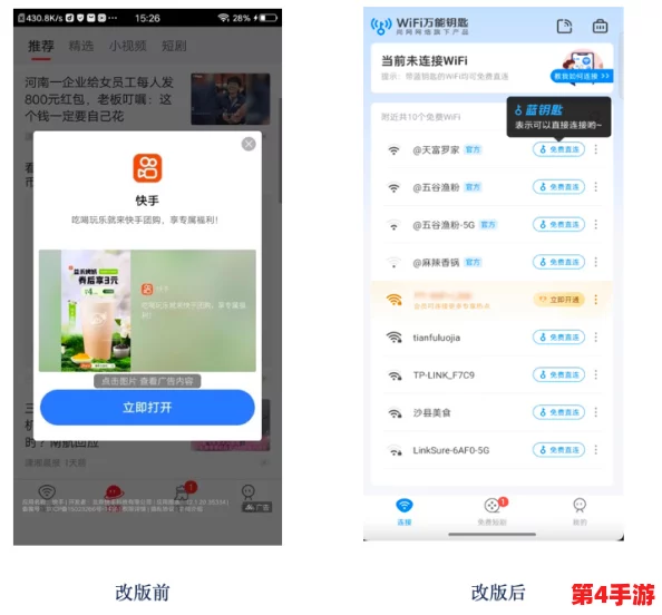 yymh登录入口界面弹窗：用户反馈揭示了使用体验的不足与改进潜力