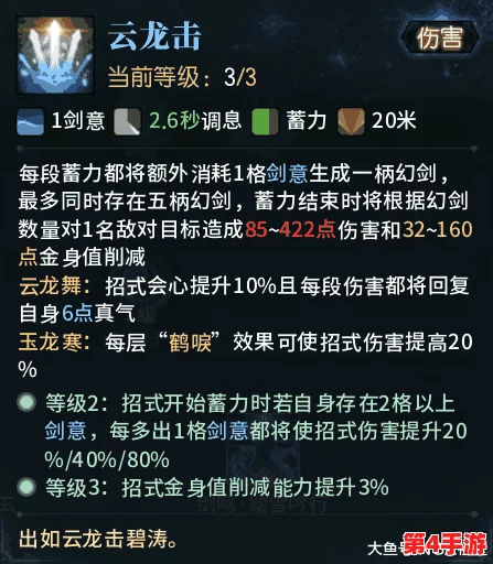 燕云十六声：点亮佛灯，长明不灭任务全流程高效通关指南与策略分享