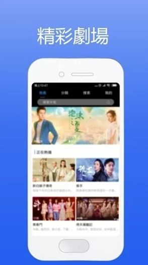 东京热 app：畅享最新影视资源，尽在掌握之中，带你领略无限精彩！