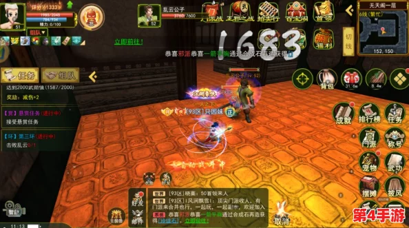 《热血江湖》手游高效练级秘径：解锁顶级副本，加速战力飞升攻略