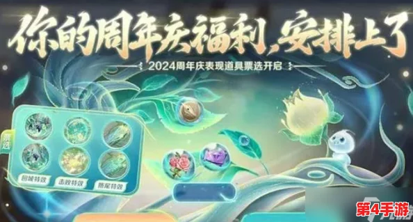 《王者荣耀》九载荣耀盛典预热全攻略：独家揭秘庆典亮点与玩家福利大放送！