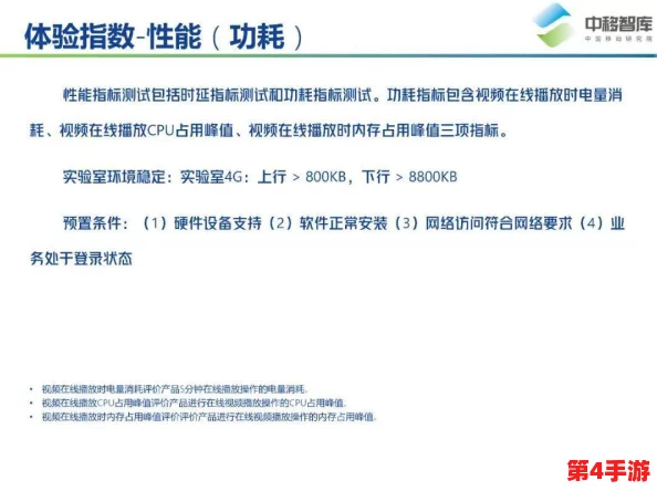 69色网:用户体验与内容丰富度的全面评价,值得一试的在线平台 69色网:用户体验与内容丰富度的全面评价,值得一试的在线平台