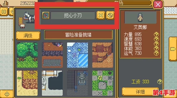 《超进化物语2》新角色刀马全面剖析：技能亮点与抽取价值深度考量