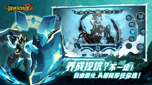《超进化物语2》新角色刀马全面剖析：技能亮点与抽取价值深度考量