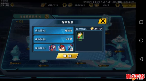 《十万个冷笑话2》财富秘籍：铜钱山海的智慧搜集法则大揭秘！