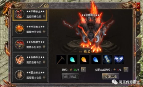 《传奇霸主》职业深度对比:探索最适合你的王者之路,哪个职业能铸就非凡传奇? 《传奇霸主》职业深度对比:探索最适合你的王者之路,哪个职业能铸就非凡传奇?