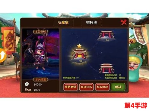 江湖如梦：高效解锁经验丹获取秘籍，助你快速提升实力攻略