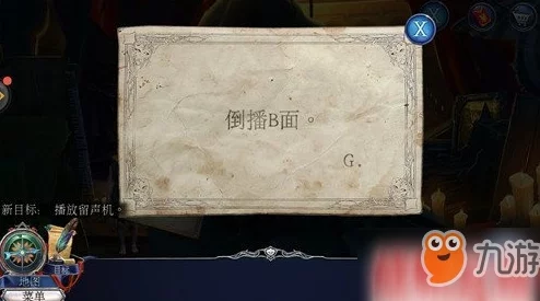《纸嫁衣7》迷宫停车场：解锁离场机关，揭秘逃出诡谲地库的奥秘之路