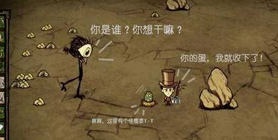 2023年度饥荒游戏:终极武器效能大比拼与伤害排行新探秘 2023年度饥荒游戏:终极武器效能大比拼与伤害排行新探秘