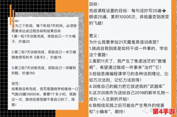 411操逼软件：玩转人生,掌控命运,成为你想成为的人!突破极限,开启新篇章